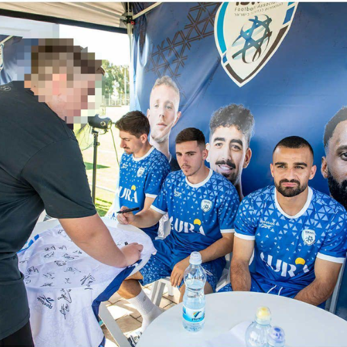 חולצה חתומה נבחרת ישראל