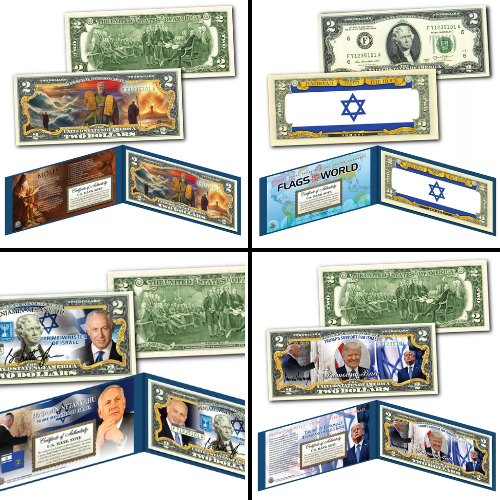 שטרות מיוחדים