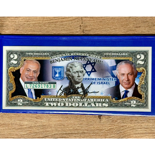 שטר 2 דולר - בנימין נתניהו