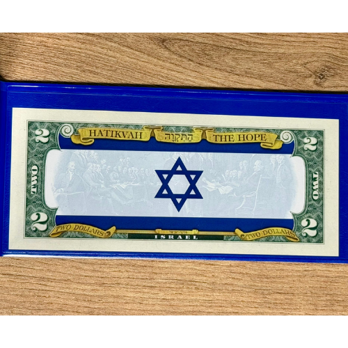 שטר 2 דולר - דגל ישראל