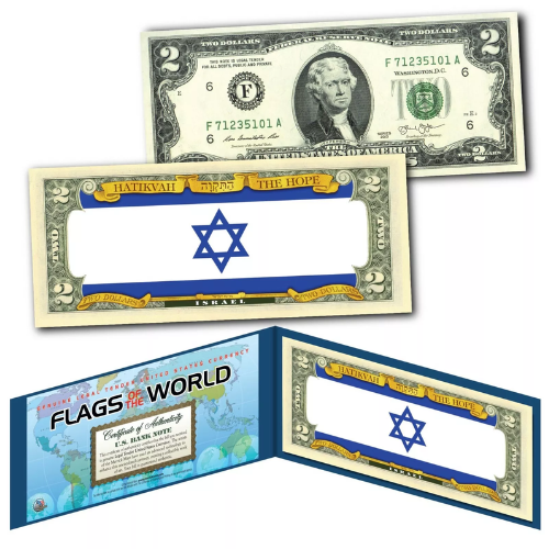 שטר 2 דולר - דגל ישראל